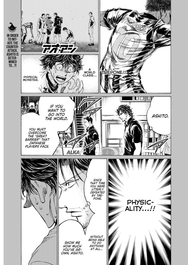 Ao Ashi, Chapter 364 image 02